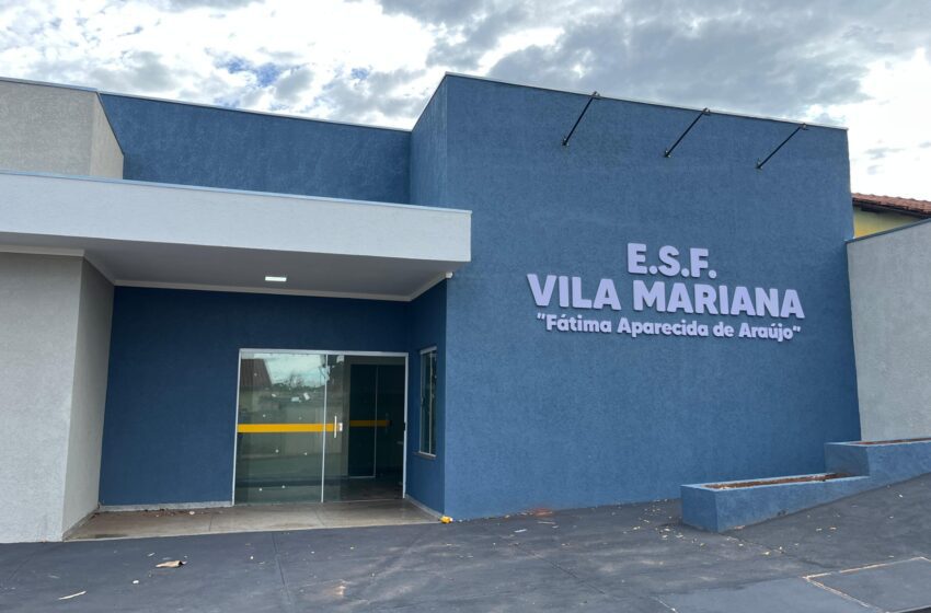  Nova ESF da Vila Mariana será inaugurada no dia 28 com estrutura moderna e acessível